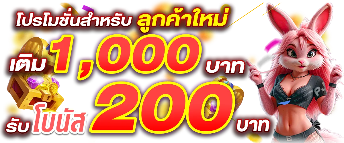 Thai Lottery