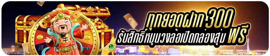 หวย ลาว ถูก กฎหมาย ไหม