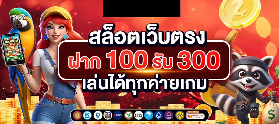หวยหนึ่งบาท